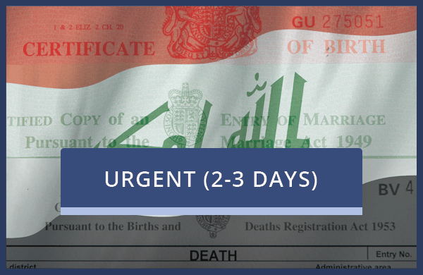 Iraq Urgent - No Certification